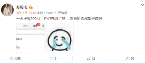 微信截图_20190320172425.png