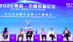 中國財富論壇