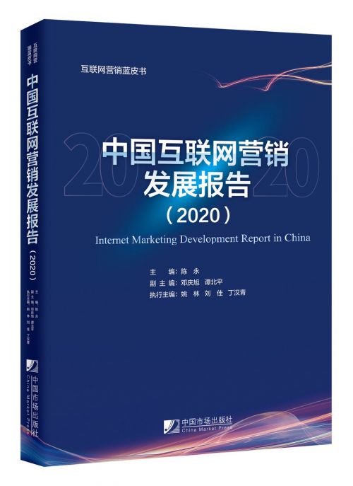 互联网营销预算增速放缓 移动端75%广告主将增加预算