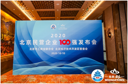 微信图片_20201010184237