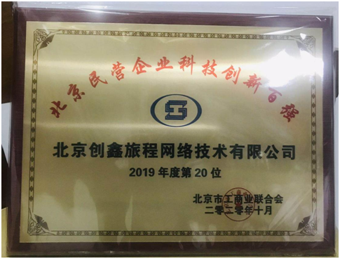 微信图片_20201010184415