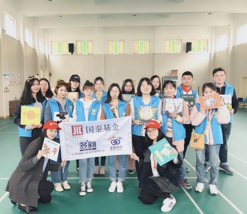 国泰基金红蜡烛：志愿者在上海华虹农民工子弟学校开展阅读嘉年华活动