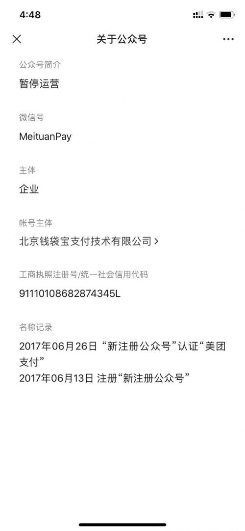 微信图片_20201208174412