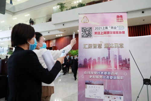 服务保障再升级 中国太保连续第29年服务上海两会