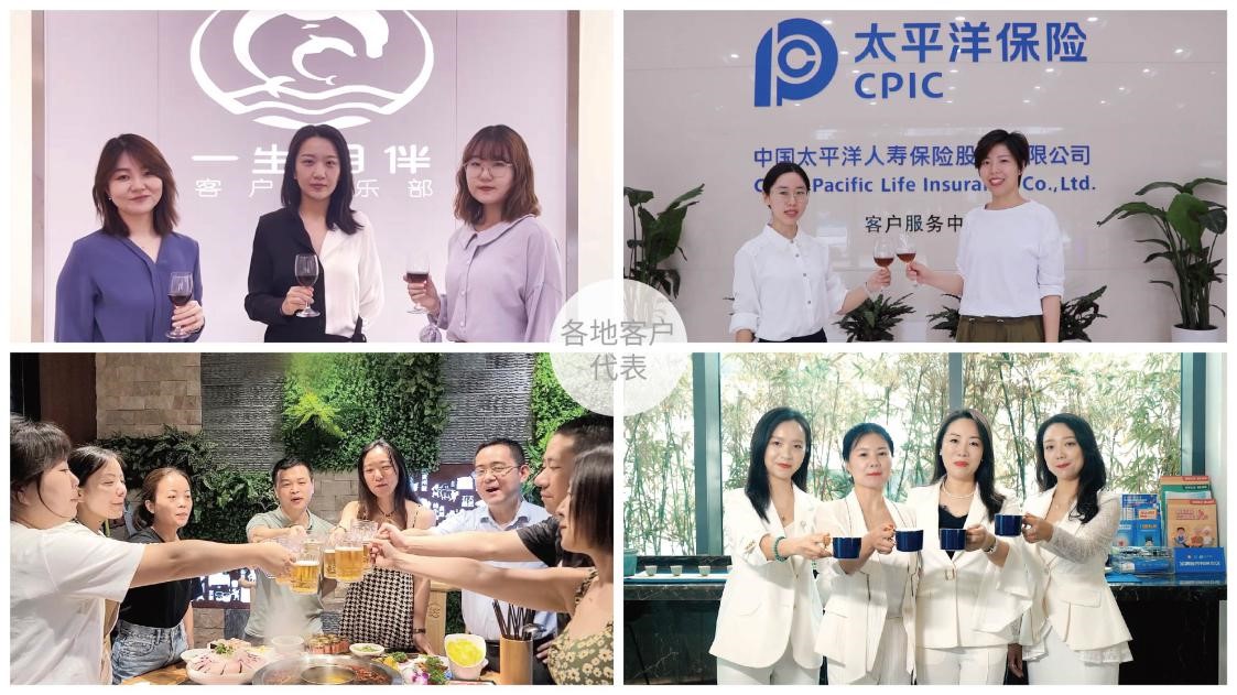 与爱相伴，美好人生 中国太保寿险2022年客户服务节云上派对精彩纷呈