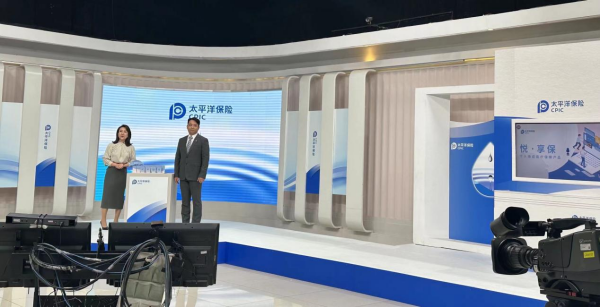 探索“保险+媒体”服务新模式 中国太保携手SMG守护中老年人健康