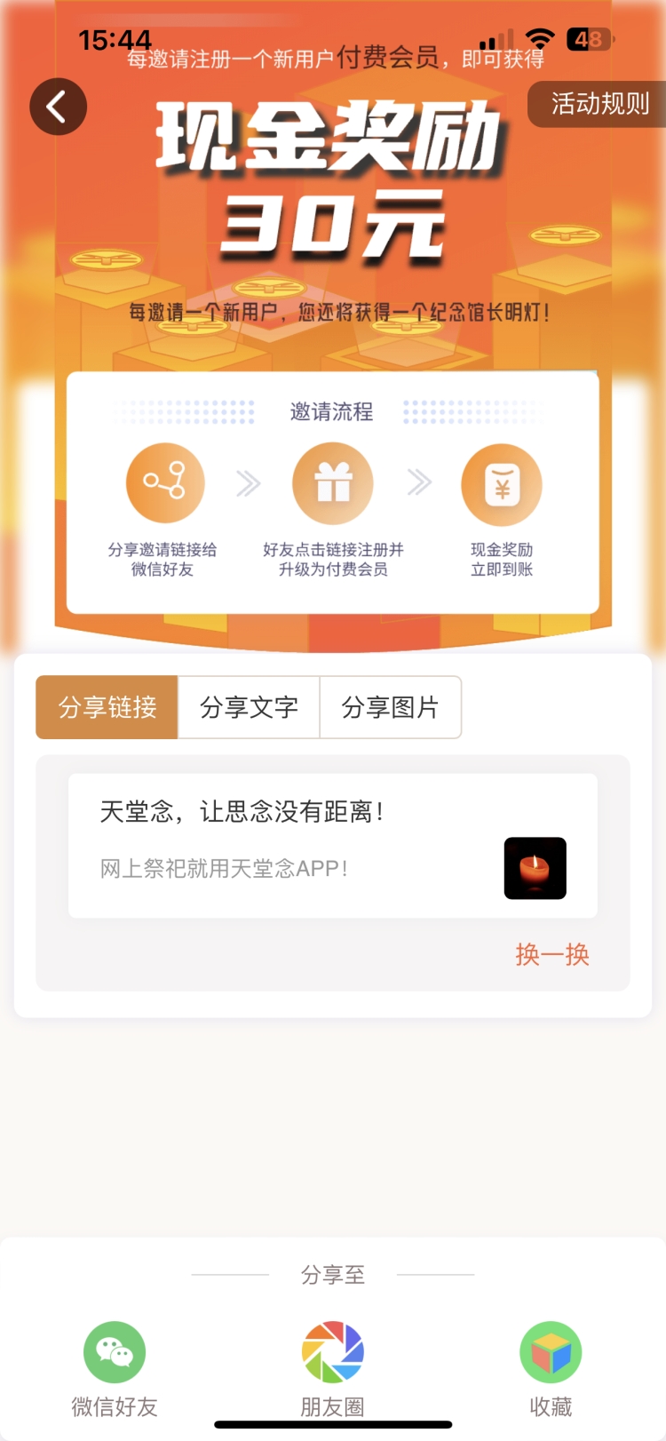 WechatIMG351_副本