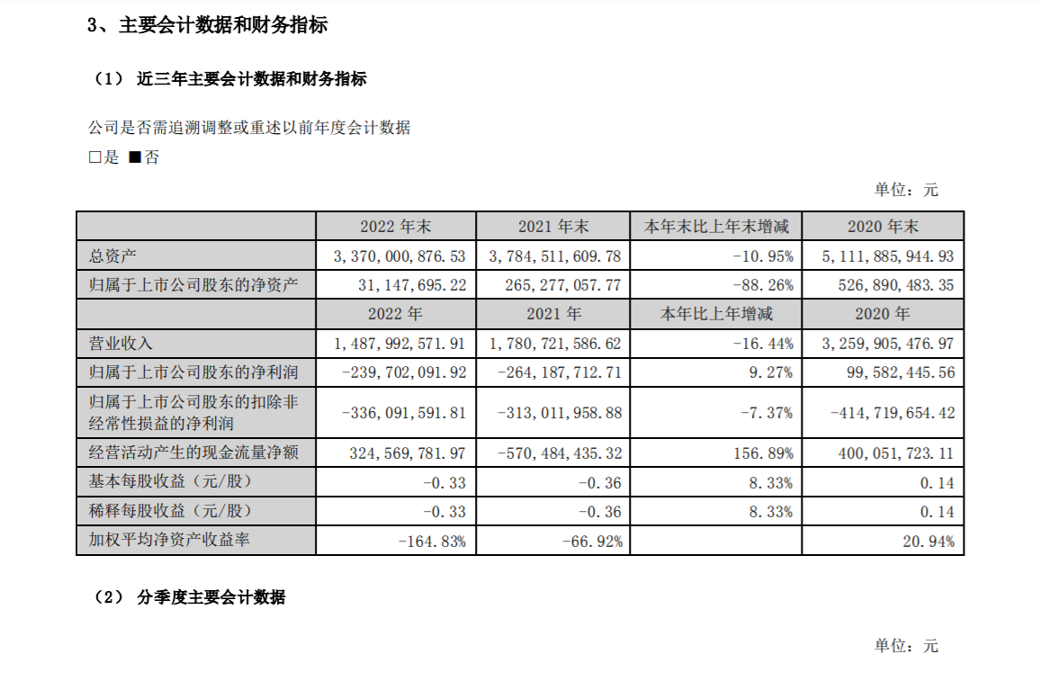 微信图片_20230424231001