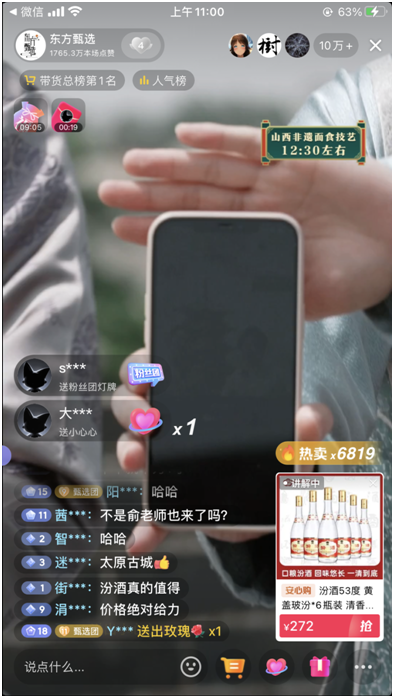 微信图片_20230606101819