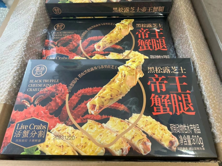 帝王蟹系列销量涨3倍的背后，是盒马质价比的追求