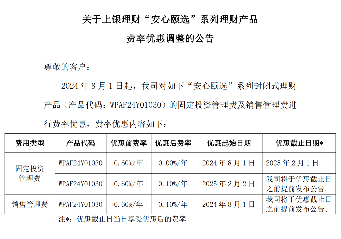 屏幕截图 2024-07-22 115200