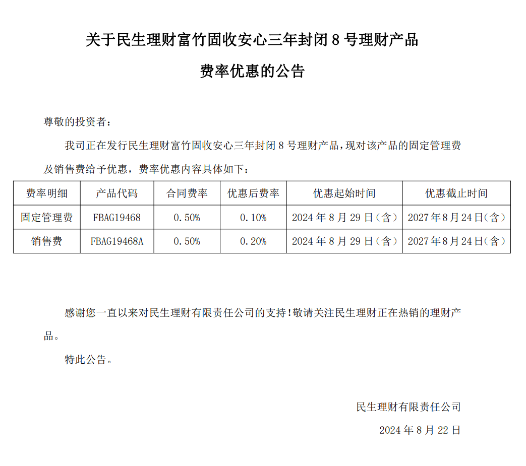 屏幕截图 2024-08-22 173417