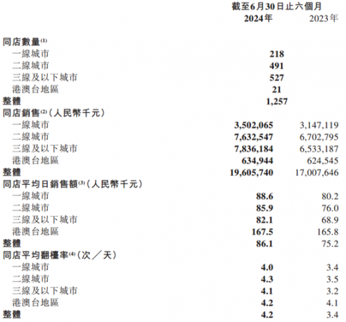 微信图片_20240829130534