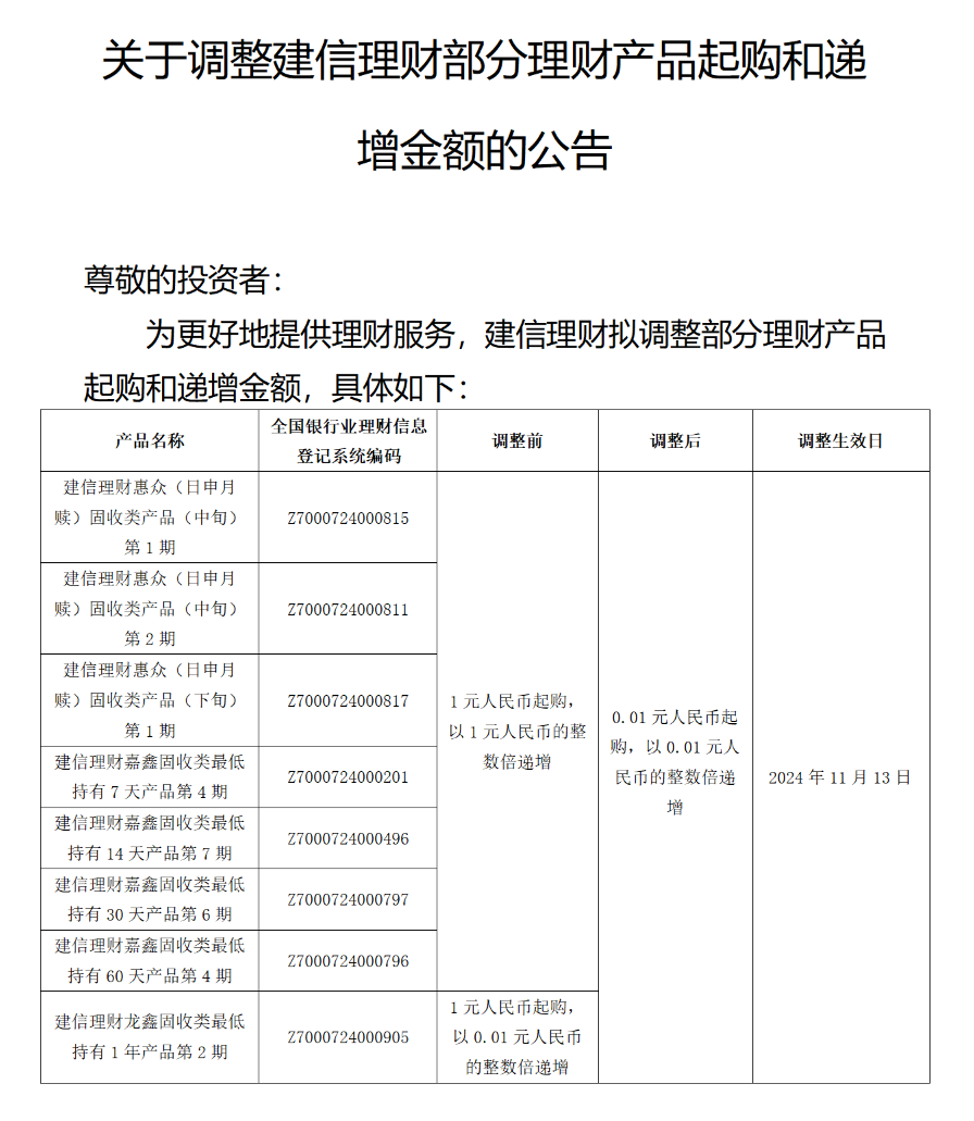 屏幕截图 2024-11-11 185116