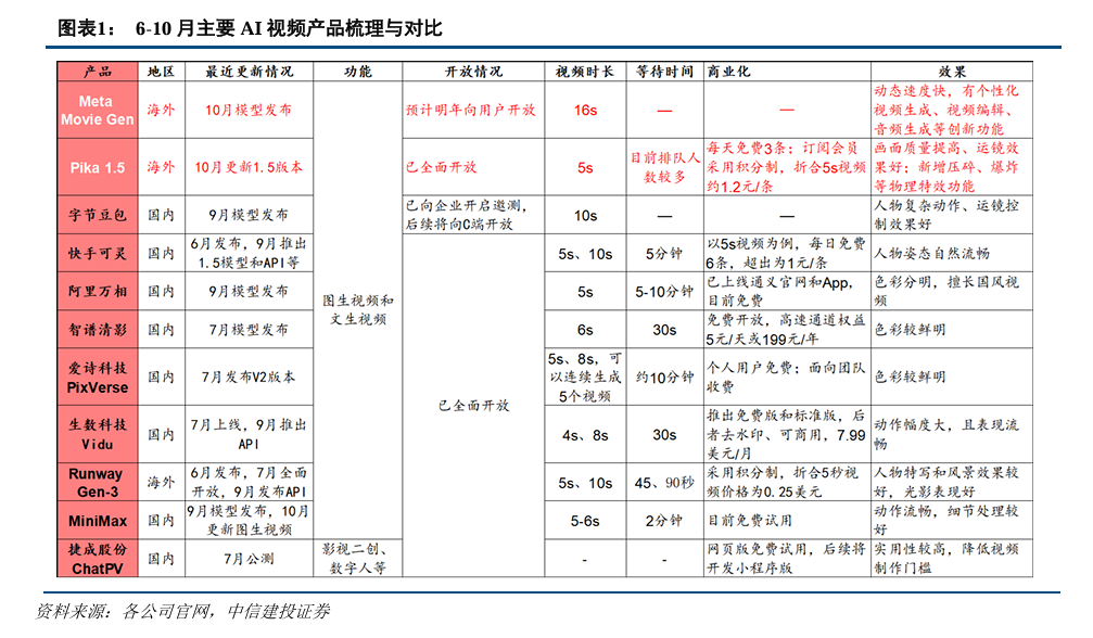 微信图片_20241114164831