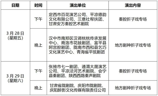 微信图片_20250310145624