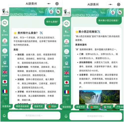 微信图片_20250424120144