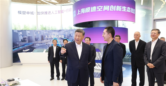 习近平在上海考察时强调 加快建成具有全球影响力的科技创新高地