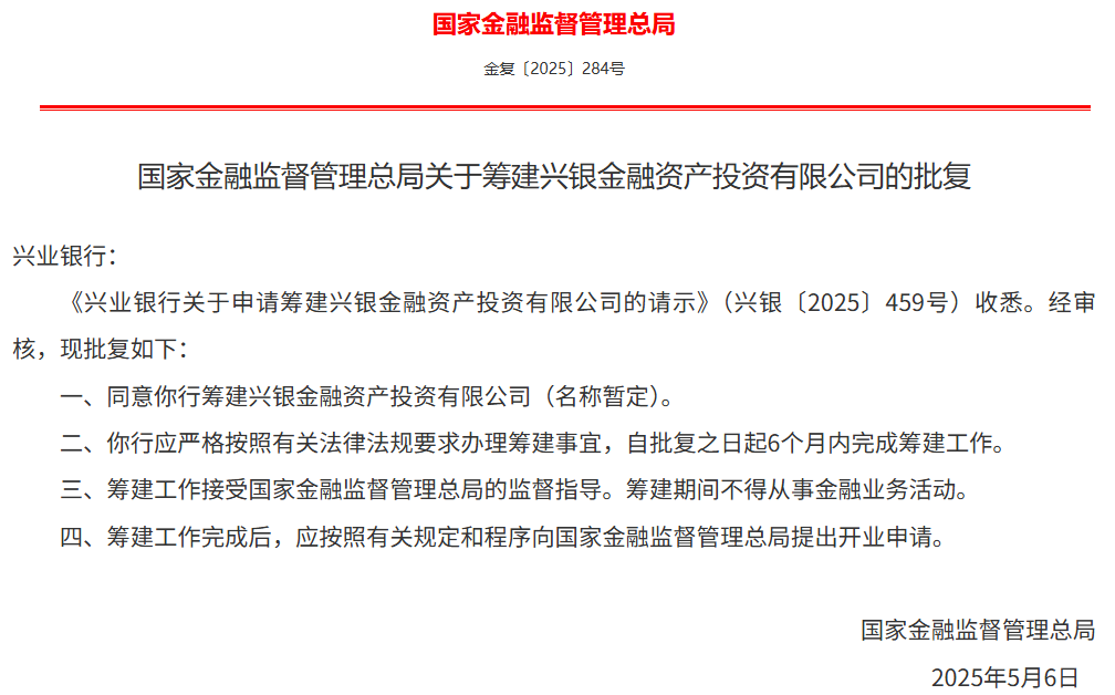 屏幕截图 2025-05-07 163725