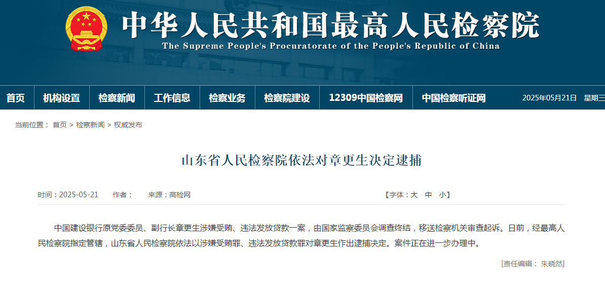 微信图片_20250521120037
