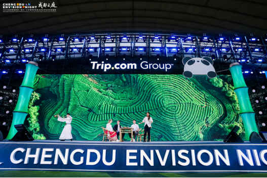 最终【通稿】2025全球跨境旅游（四川）大会暨携程Envision全球合作伙伴大会正式拉开帷幕1261