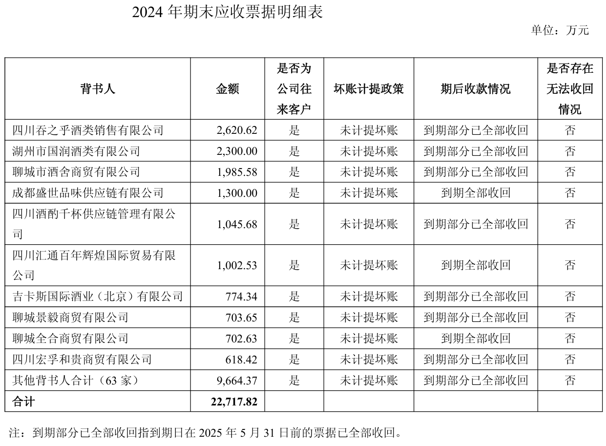 微信图片_20250613103446