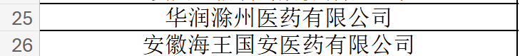 微信图片_20250619205440