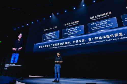 【华为云主新闻稿】华为云发布新一代昇腾AI云服务及盘古大模型5.5 成就AI行业先锋v1.0-final-clean1527