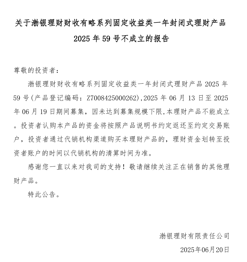 屏幕截图 2025-06-23 152157