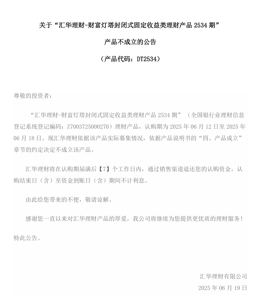 屏幕截图 2025-06-23 152321
