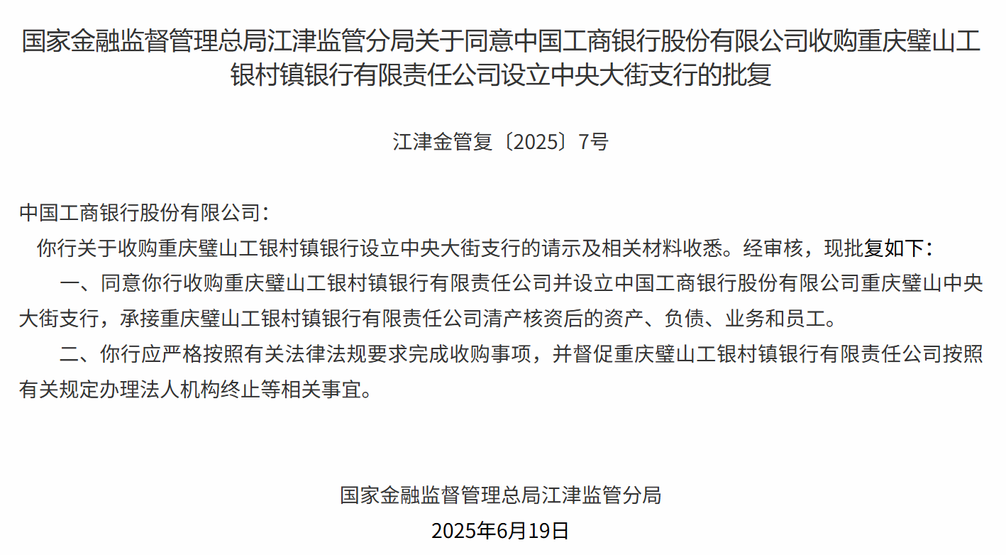屏幕截图 2025-06-24 114830