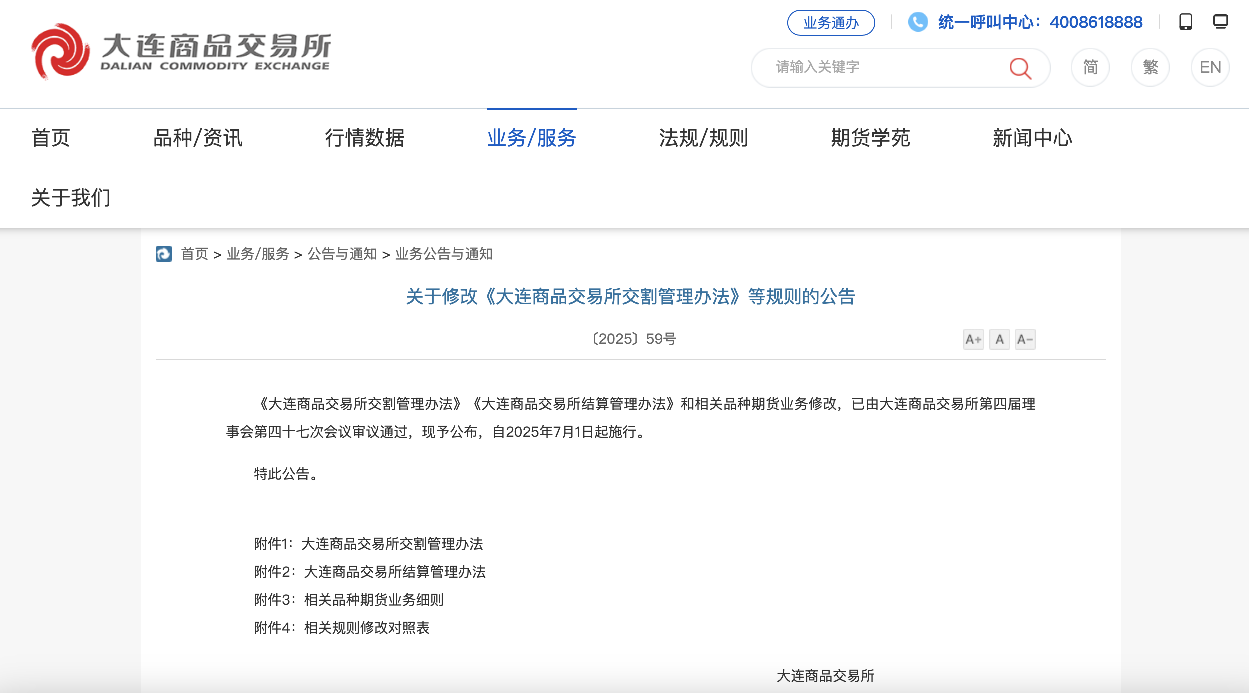 截屏2025-06-24 15.13.18