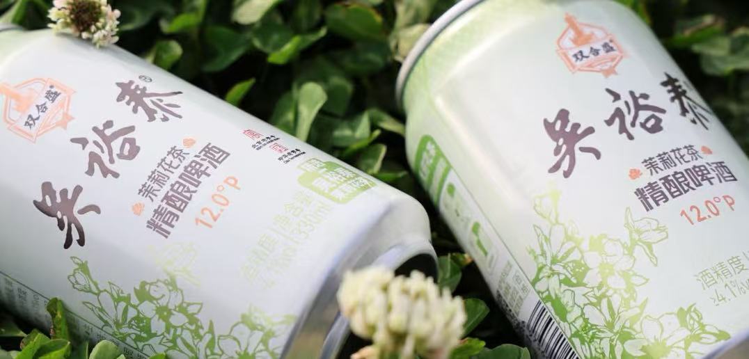 转投茶味冰淇淋、饼干、精酿，茶叶品牌打造年轻化加速器 