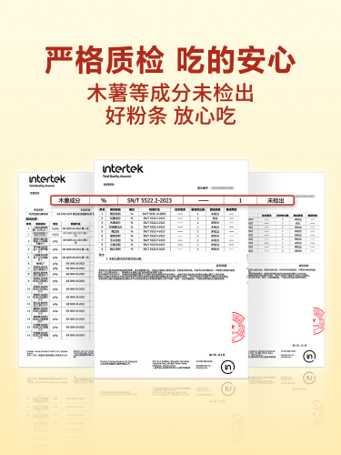 东方甄选推出自营红薯粉条：配料表只有红薯淀粉和水，承诺“绝不掺粉”492