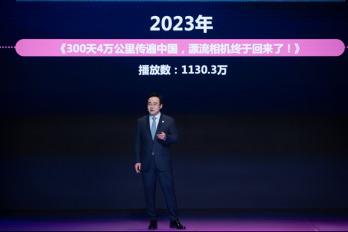 【新闻稿】B站举办16周年庆，15年以上老用户留存率达90%473