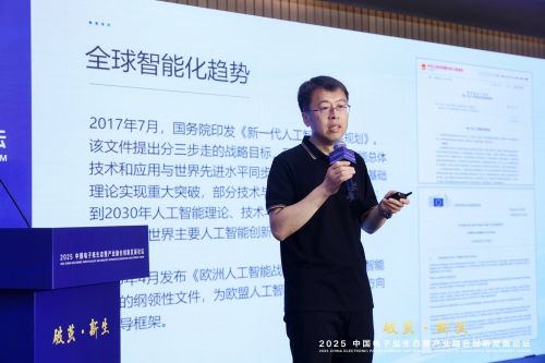 微信图片_20250627153713
