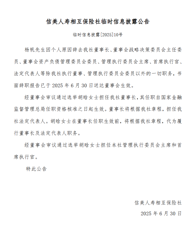 批注 2025-07-01 113032