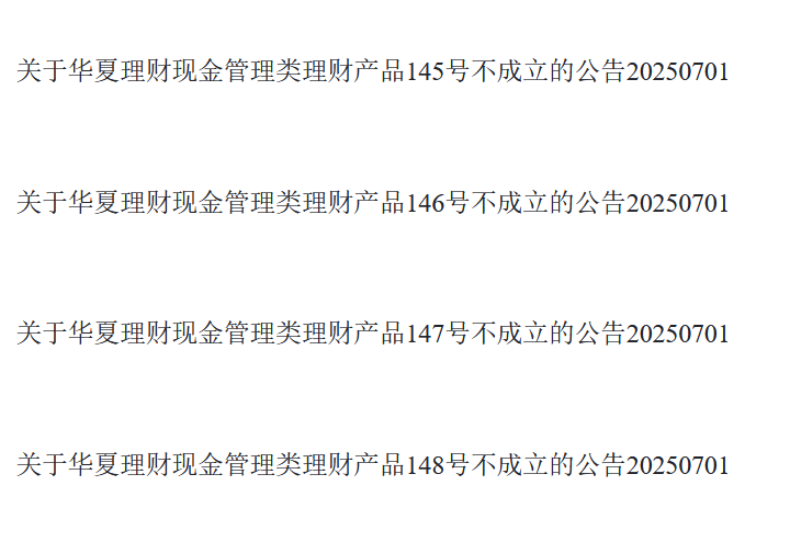 屏幕截图 2025-07-01 174543