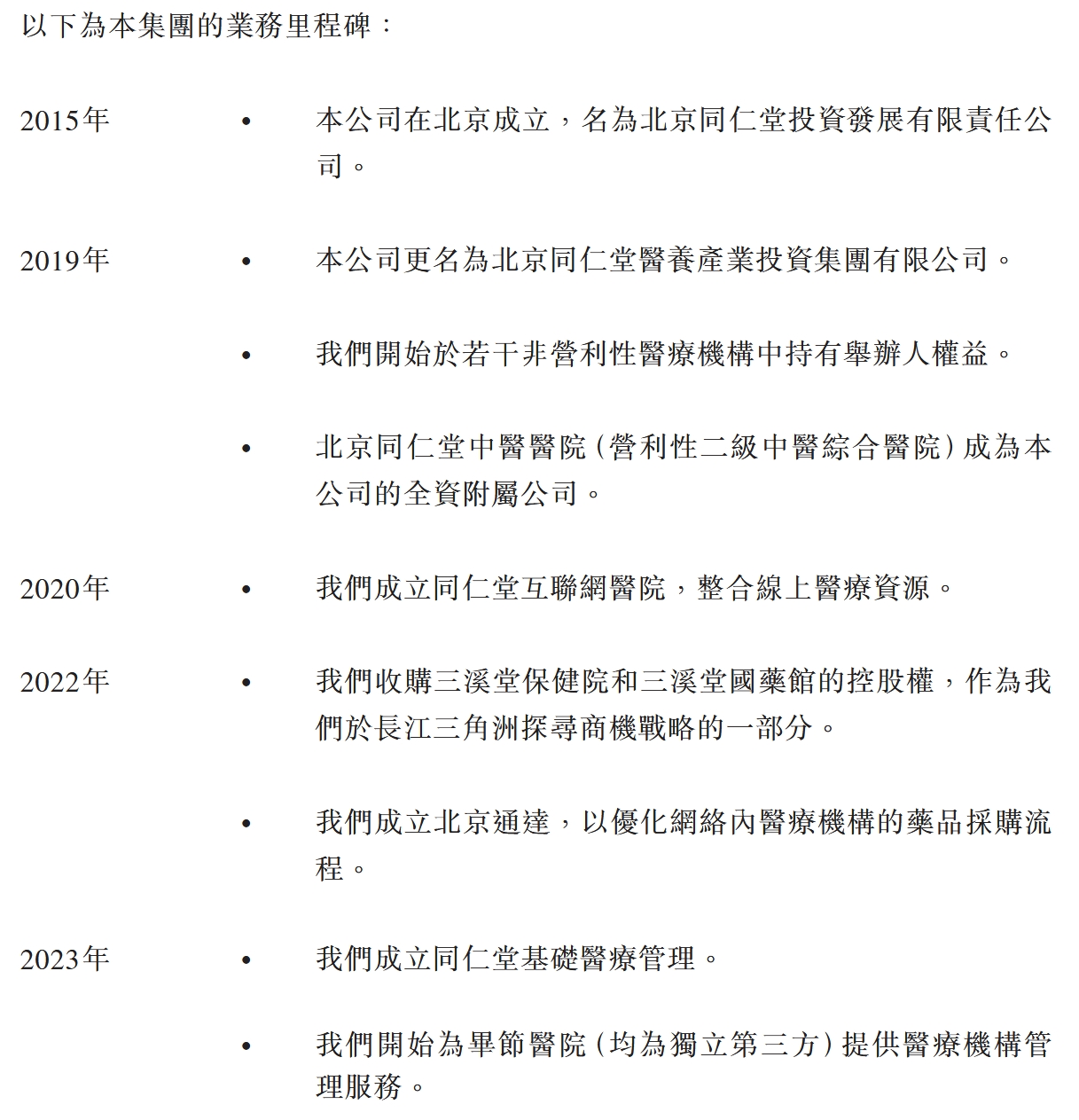微信截图_20250701142042