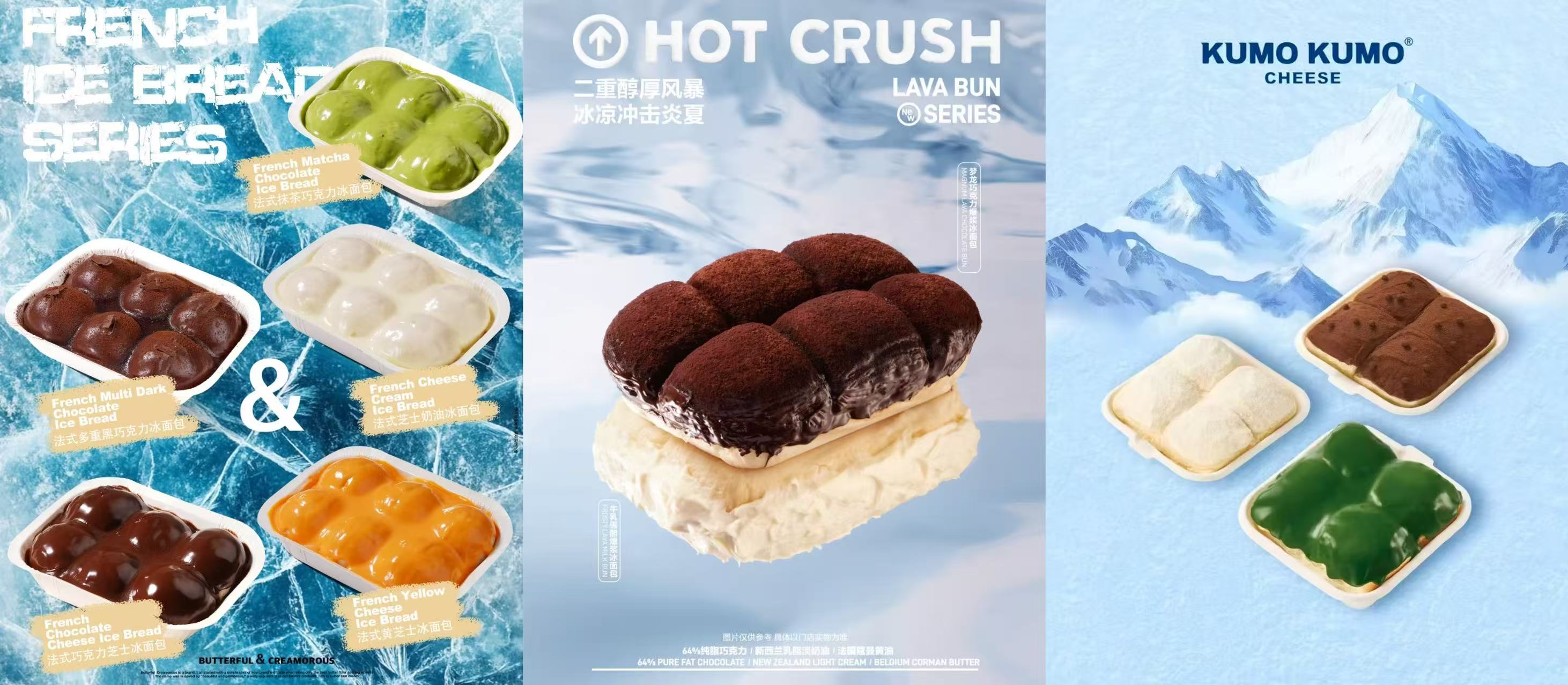 图片来源：品牌小红书账号
