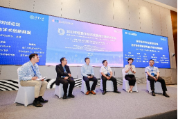 【新闻稿v5】2025学术年会大会新闻稿-终版1026