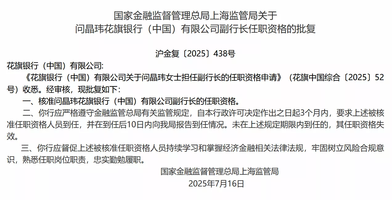屏幕截图 2025-07-24 112540
