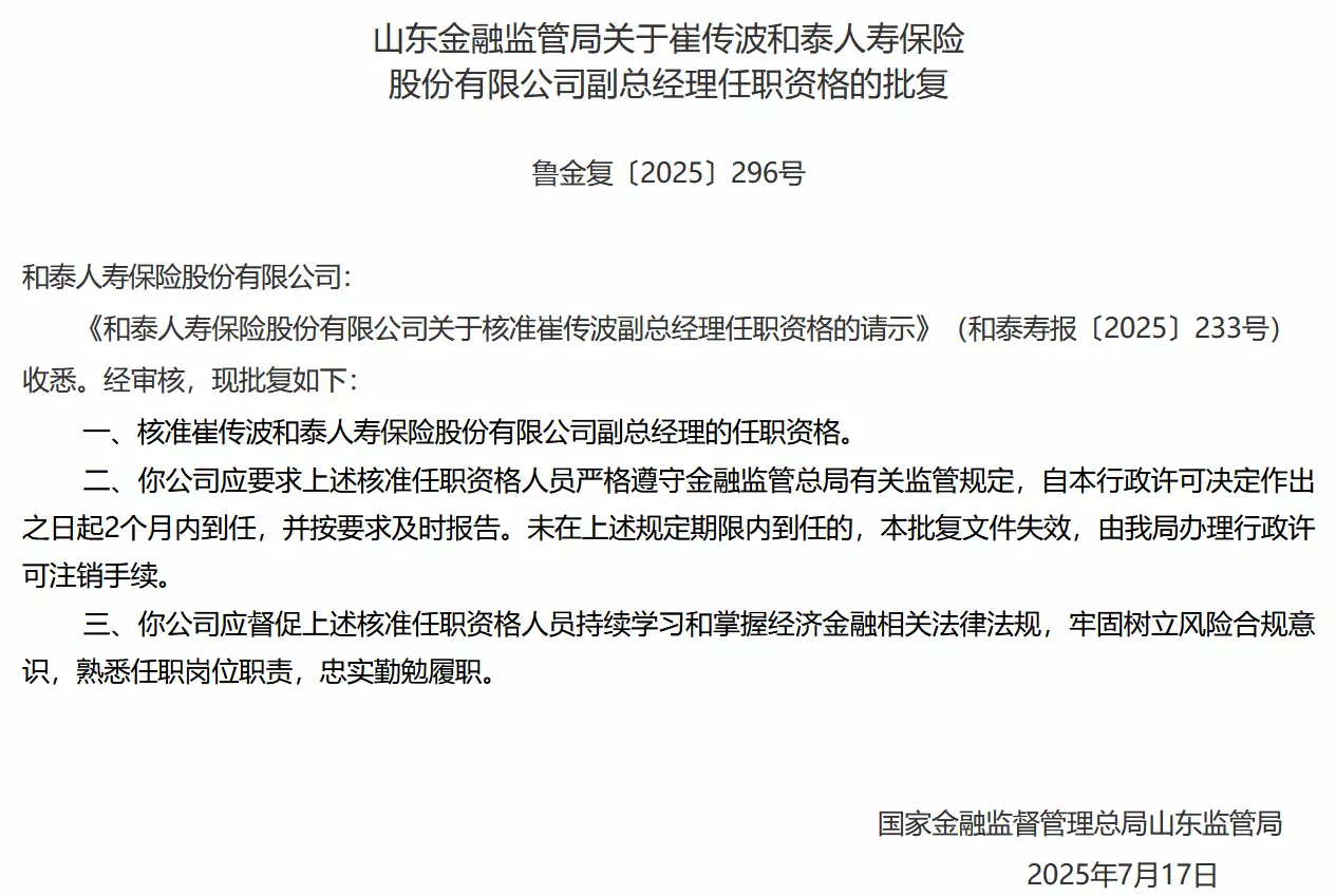 屏幕截图 2025-07-24 181805